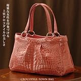 【財布】クロコダイルシャイニングタウンバッグ センター取り コーラルピンク(No.9564cpnk)【セール中】