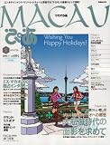 �ޥ����Ԥ� vol.4 (��2009.3) (4) (�Ԥ�MOOK)
