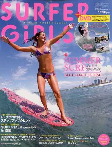 �����ե��������륺 2009summer 2009ǯ 09��� [����]