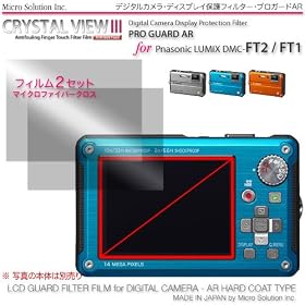 �v���K�[�h�`�q for Panasonic LUMIX DMC-FT2 / FT1 �f�B�X�v���C�ی�t�B���^�[ / DCDPF-PGPLFT