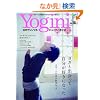 Yogini(���M�[�j) 18 (�G�C���b�N 1656)
