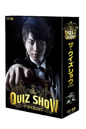 ザ・クイズショウ 2009 DVD-BOX