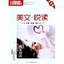 Body Heat (Deluxe Edition) [Import]