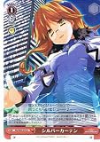 【ヴァイスシュヴァルツ】《魔法少女リリカルなのはStrikerS》 シルバーカーテン U nsw04-070