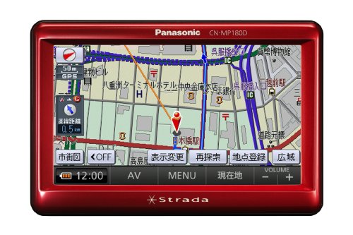 Panasonic ポータブルSDカーナビステーション ルミナスレッド CN-MP180DL-R