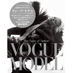 ���H�[�O�E���f�� (P�]Vine Books)