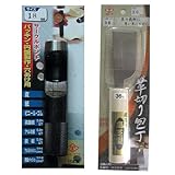高芝ギムネ製作所 DIA T(ダイヤティー) No118 サークルポンチ18mm×1個&LC-36 高芝型 革切り包丁36ミリ×1個
