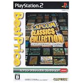 カプコン クラシックス コレクション