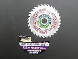 木質建材用チップソー ゴールドタイガー 125mm×42P レーザー消音