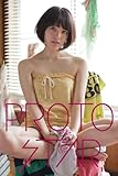 PROTO STAR 夏居瑠奈 vol.1