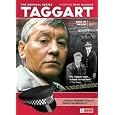 Taggart - Ring of Deceit Set