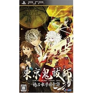 東京鬼祓師　鴉乃杜學園奇譚