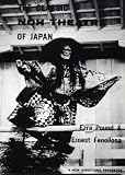 The Classic Noh Theatre of Japan