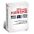 Coffret Michael Haneke (Le Septi�me Continent - Benny's video - 71 fragments d'une chronologie du hasard)