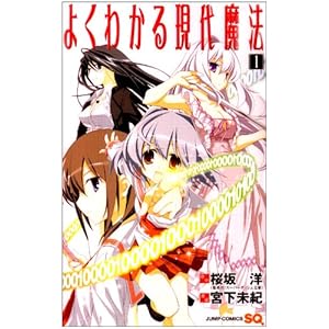 �悭�킩�錻�㖂�@ 1 (�W�����v�R�~�b�N�X)