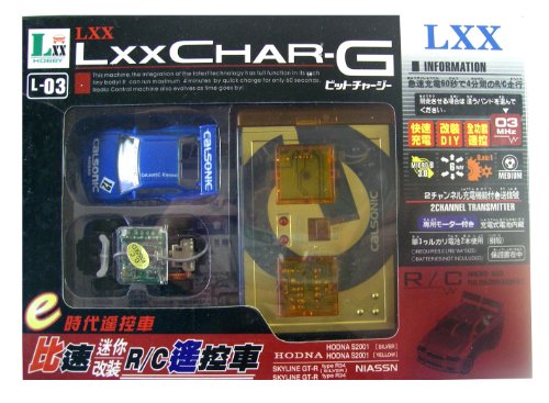 51Hf7mCBK1L LXX Char G Blue Nissan Calsonic 3MHZ Mini RC Race Car   Remote Control Car   Electric Toy Car