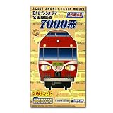 Bトレインショーティー名古屋鉄道7000系(1次車白帯)2両セット　名鉄 名古屋帯