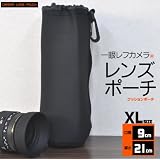 【XLサイズ】一眼レフカメラレンズ用クッションレンズポーチ （ケース）