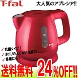 【送料無料！24%OFF】ティファール/T-fal　アプレシア ウルトラクリーン ルビーレッド 0.8L