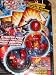 Toys : Bakugan Battle Red Starter Pack Juggernoid, Reaper 250g, and Mystery Marble