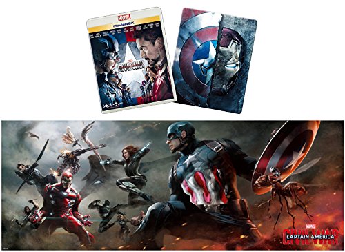 FAC シビル・ウォー/キャプテン・アメリカ　スチールブックBOXセット 71e6s44upIL._AC_UF350,