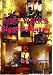 New Yorks Biggest Blazes