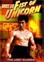 Fist of Unicorn