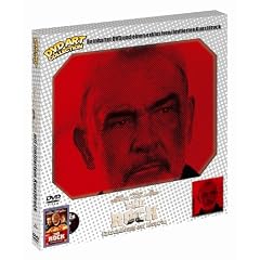 The Rock (DVD Art Collection)