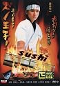 2007 Japanese Tv Series: Sushi Oji! (Prince Sushi!)