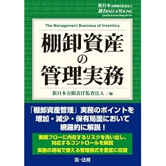 �I�����Y�̊Ǘ�����
