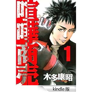 ���܏����i�P�j �����O�}�K�W���R�~�b�N�X