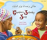 Grandma's Saturday soup