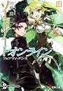 ソードアート・オンライン〈3〉フェアリィ・ダンス (電撃文庫)