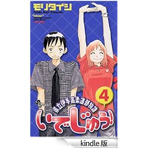 ���ł��イ�I�i�S�j ���N�T���f�[�R�~�b�N�X