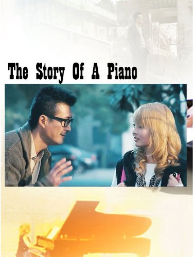 music production schools