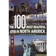 100 Most Beautiful Cities of North America by Wolfgang Wehmeyer, Tatjana Wehmeyer, and Ulrike Erlacher