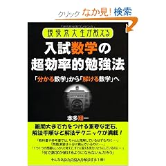 �������吶��������������w�������I�׋��@ (YELL books)