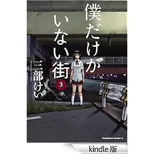 �l���������Ȃ��X(3) �p��R�~�b�N�X�E�G�[�X