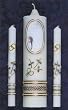 3-pc Wedding Candle Set