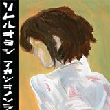 オレの四角い刑事サングラス