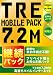 TRE MOBILE PACK 7.2M継続パック(2ヶ月+初月分) D22HW_D25HW