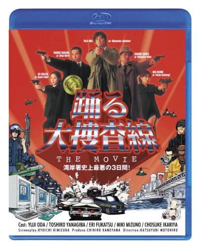 �x���{���� THE MOVIE [Blu-ray]