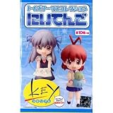 トイズワークスコレクション にいてんご keyメモリアル シークレット1種入り全11種セットイメージ