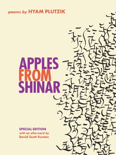 Apples from Shinar (Wesleyan Poetry Series)
