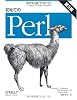 初めてのPerl 第5版