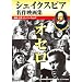 ������ / �����������ԥ�̾��ǲ轸 CCP-298 [DVD]