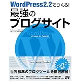 商品の詳細