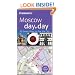 Frommer's Moscow Day by Day (Frommer's Day by Day: Moscow)