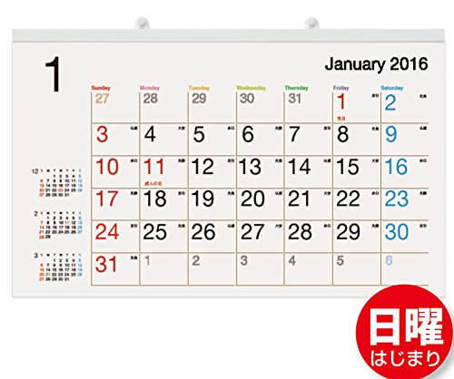 ボーナス付 2016年1月～(2017年1月付) スタンダード壁掛けカレンダー 六曜入 ワイドサイズ (319×524mm)［G］