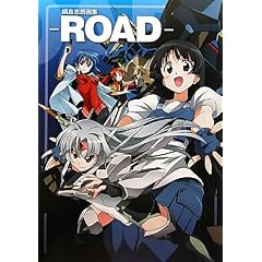 �j���u�N��W -ROAD-